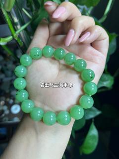 哇,这条乌兰海碧玉手链的颜色也太抢眼了吧,感觉戴上它,整个人的气质
